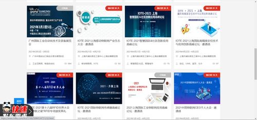 關于iot產品庫小程序的優勢與功能介紹