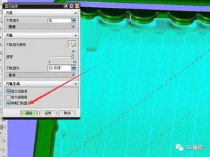 UG刀路運(yùn)算慢？老師傅的實(shí)用小技巧幫你提速
