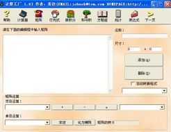 計算工廠小程序免費下載與常用設計軟件解析