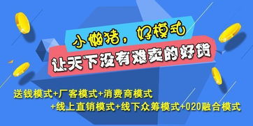 小懶豬平臺深度解析 真偽驗證、易用性與網絡運營服務全攻略