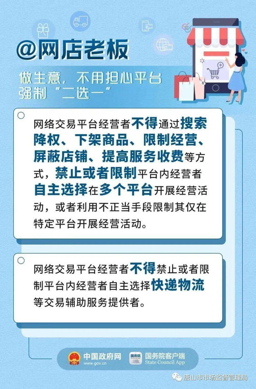 網絡經營違規行為將納入社會信用聯合懲戒，網絡運營服務行業持續凈化